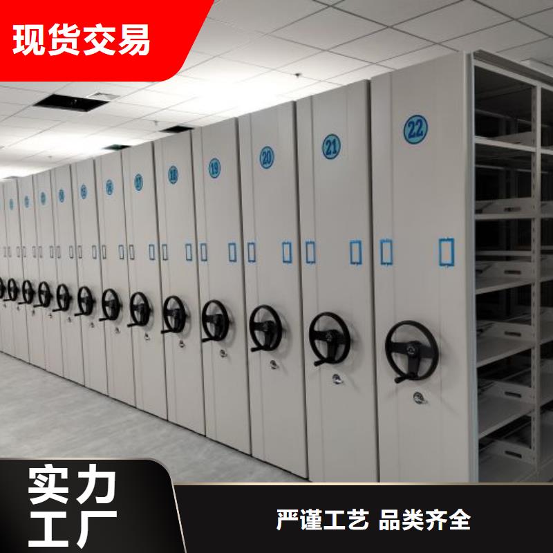 销售公司【泽信】厨式密集架