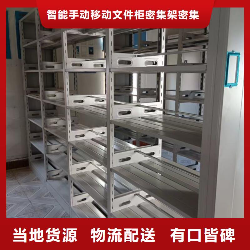 销售公司【泽信】厨式密集架