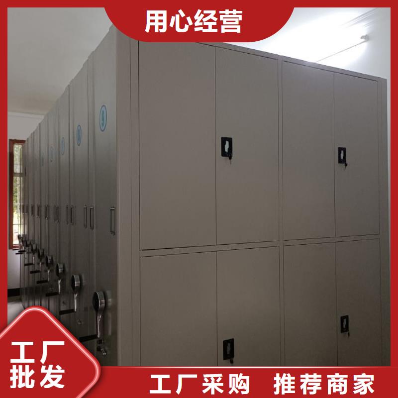 【泽信】放心消费办公密集架