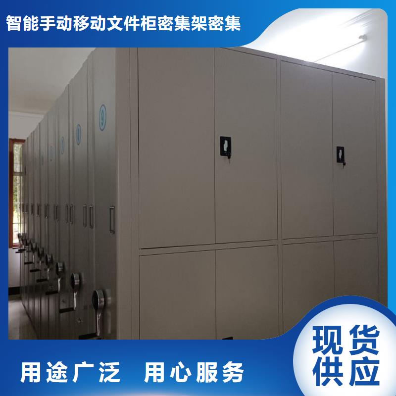海量货源【泽信】密集手摇移动书架