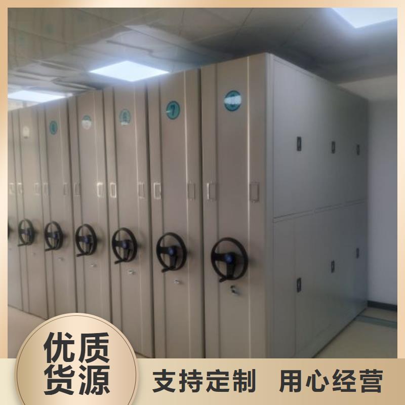 行业内的【泽信】密集文件柜