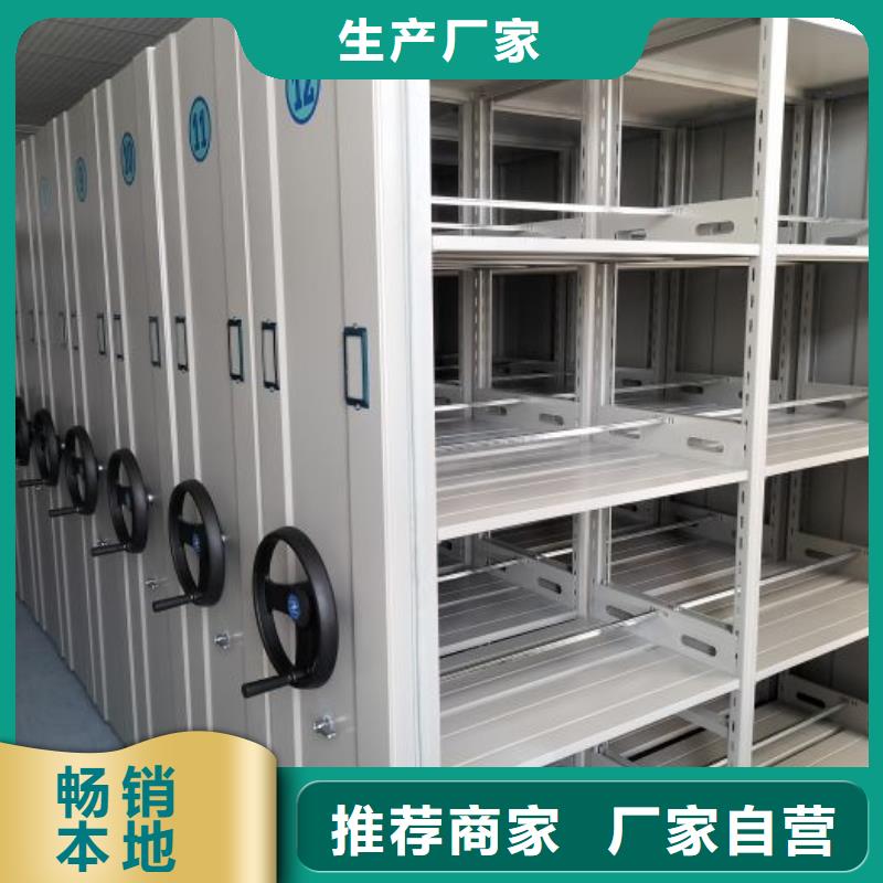 行业内的【泽信】密集文件柜