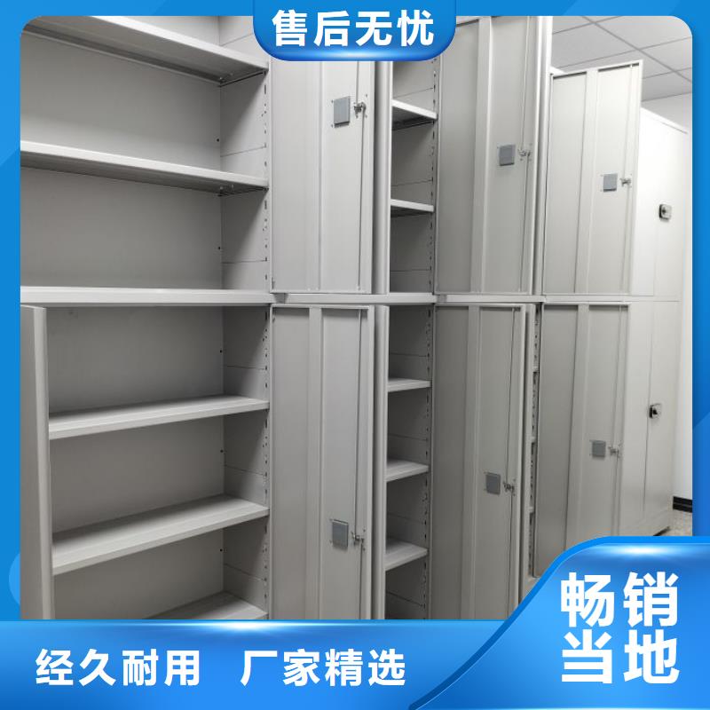 创造变化【泽信】档案室手动密集架