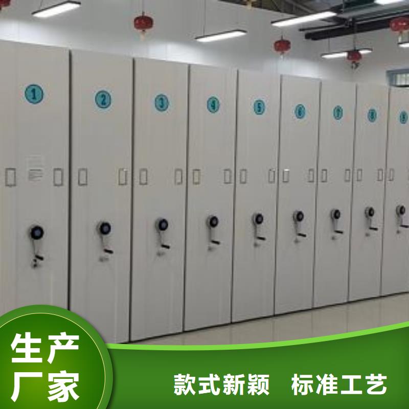创造变化【泽信】档案室手动密集架