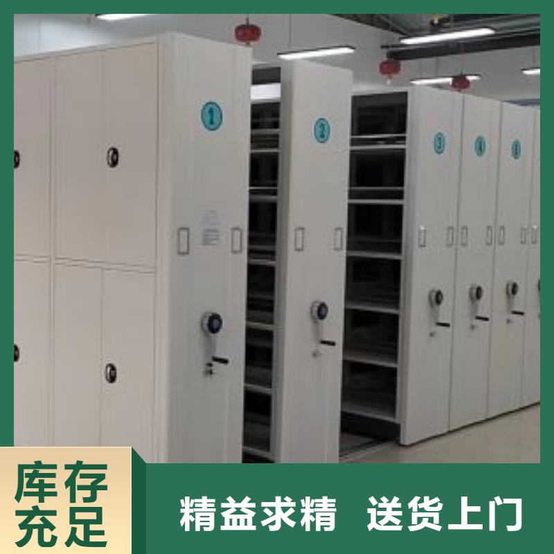 创造变化【泽信】档案室手动密集架