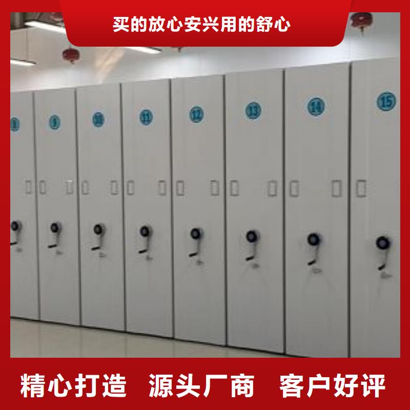 创造变化【泽信】档案室手动密集架