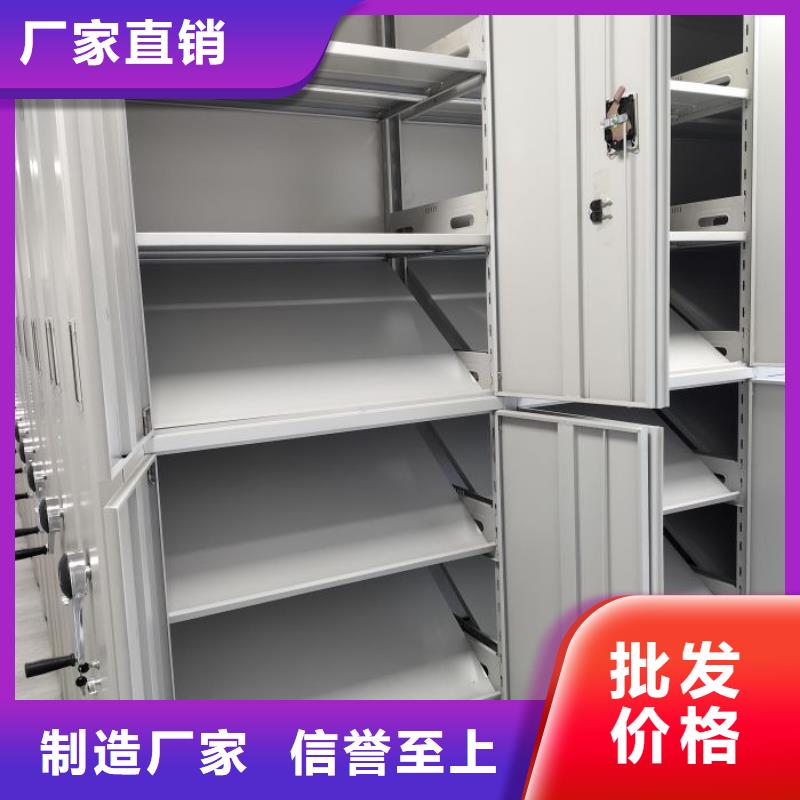 报价单【泽信】移动档案柜