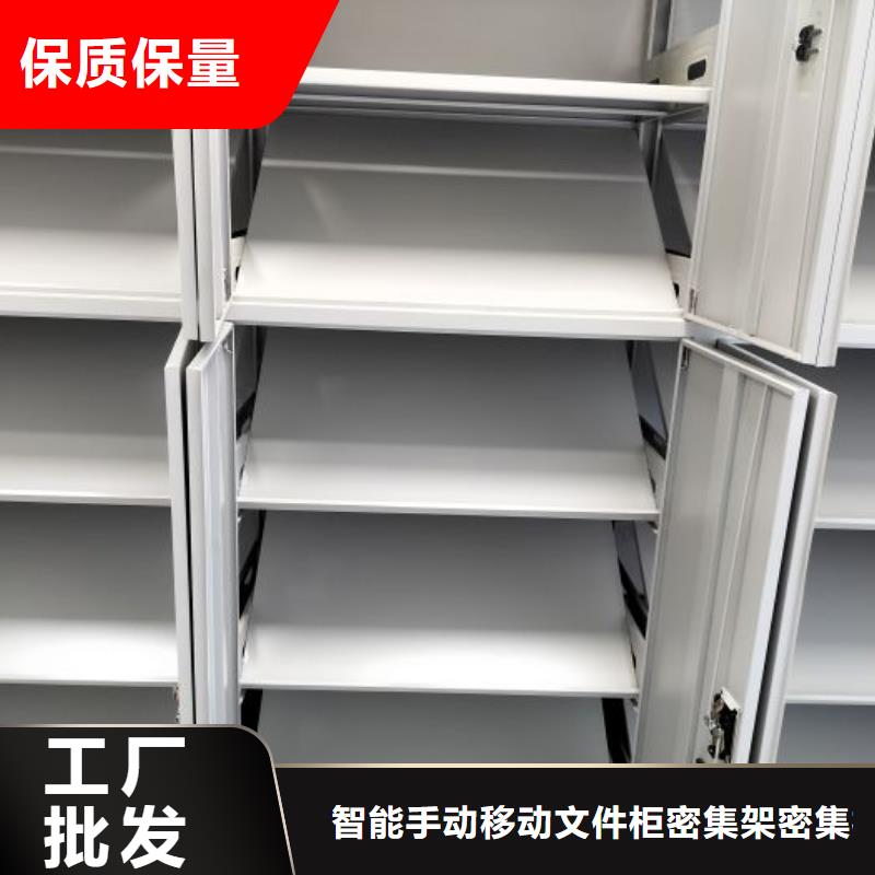 创造变化【泽信】档案室手动密集架