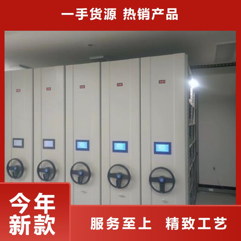 创造变化【泽信】档案室手动密集架
