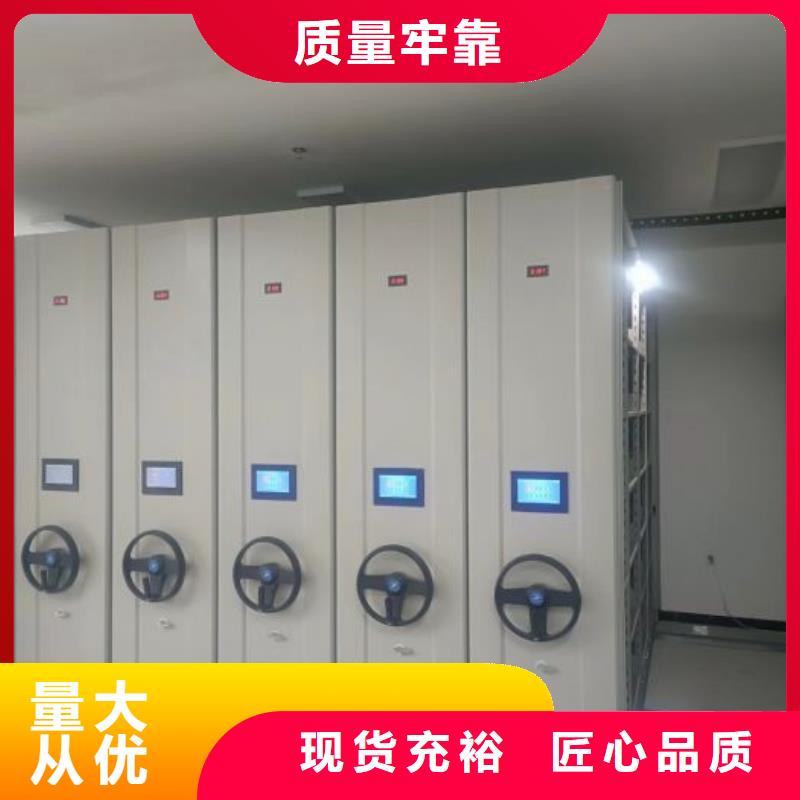 创造变化【泽信】档案室手动密集架
