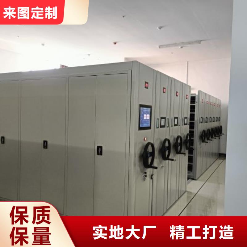 【泽信】放心消费办公密集架