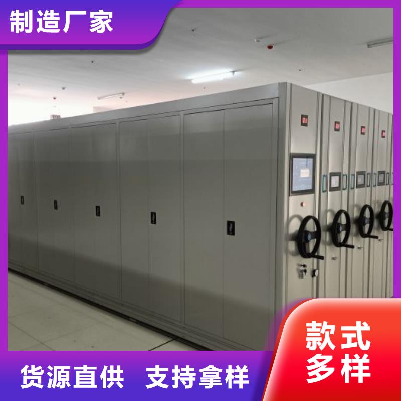 报价单【泽信】移动档案柜