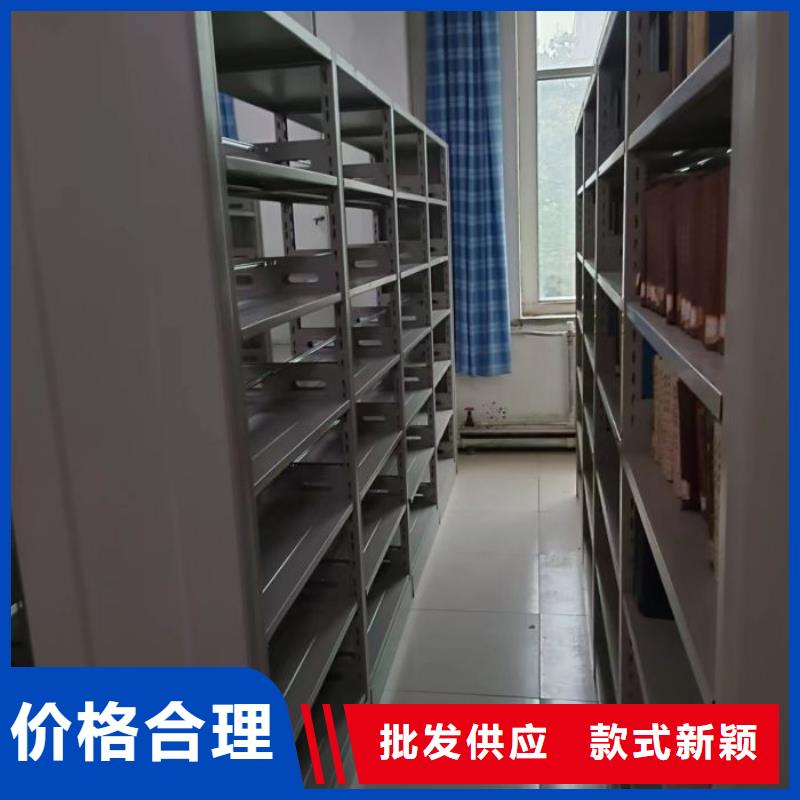 利好发展【泽信】密集底图柜