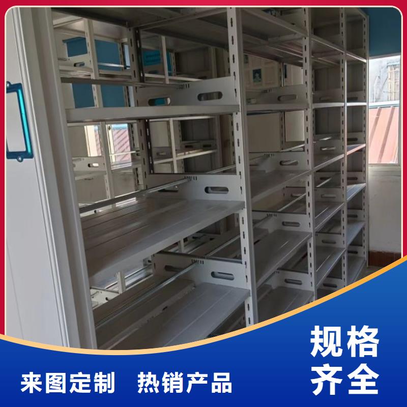 正道经营【泽信】行走式密集柜