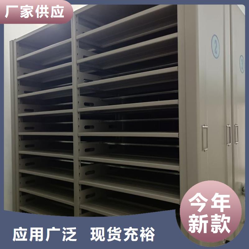 正道经营【泽信】行走式密集柜