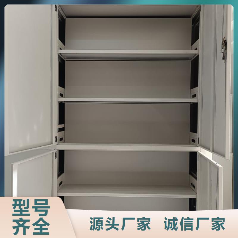 生产厂家哪家好【泽信】底图密集柜