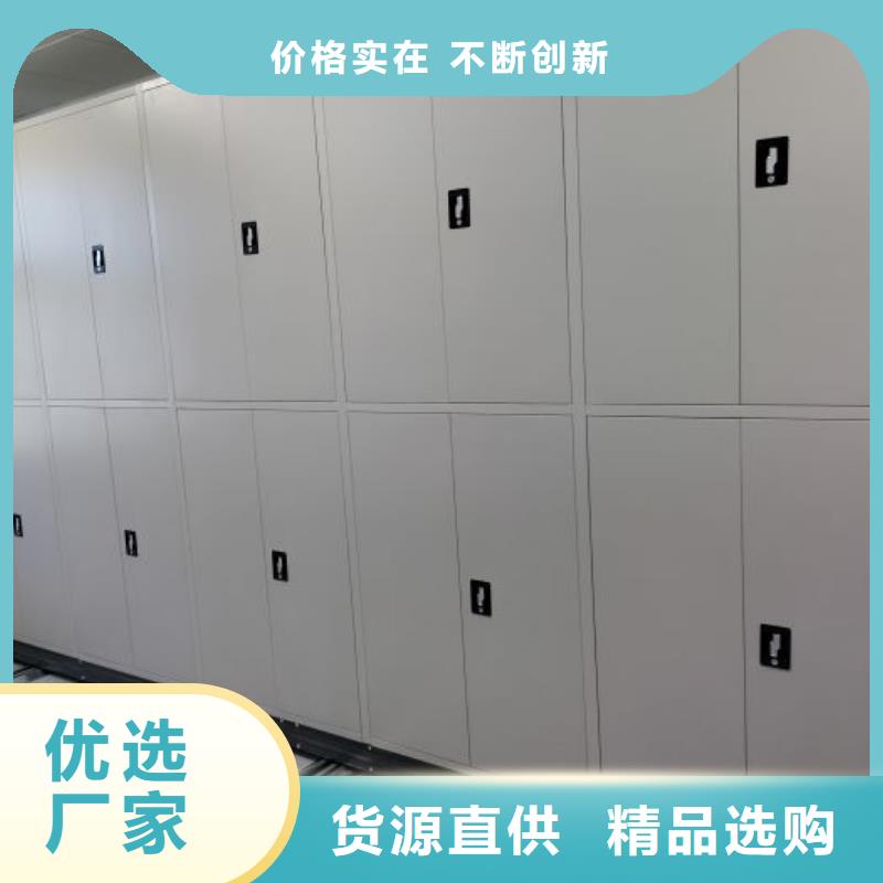 正道经营【泽信】行走式密集柜