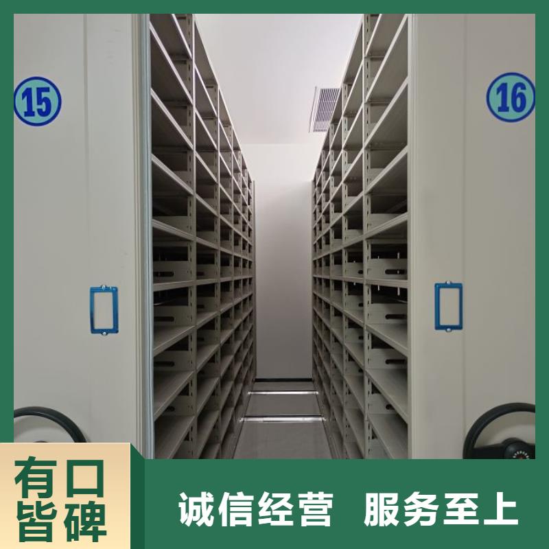 诚信合作【泽信】万宁市校用密集架