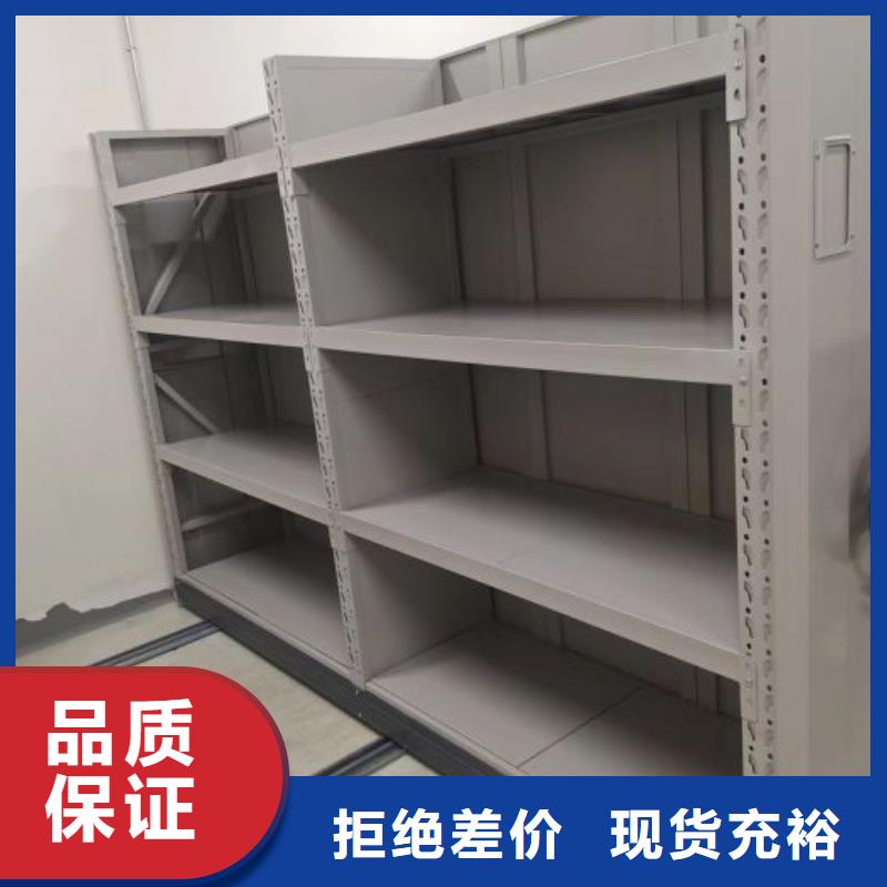 诚信合作【泽信】万宁市校用密集架
