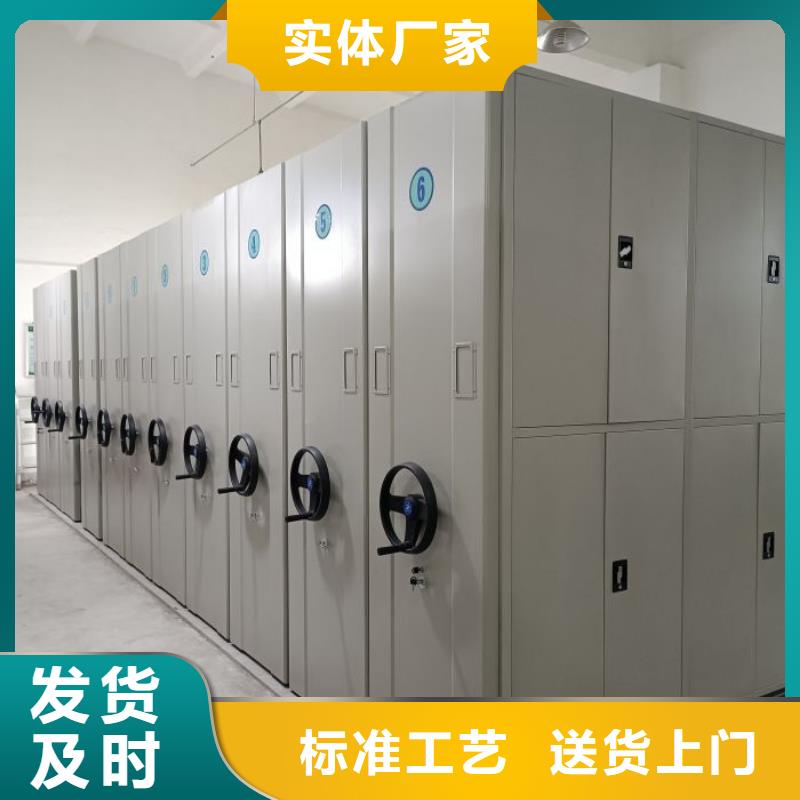 利好发展【泽信】密集底图柜