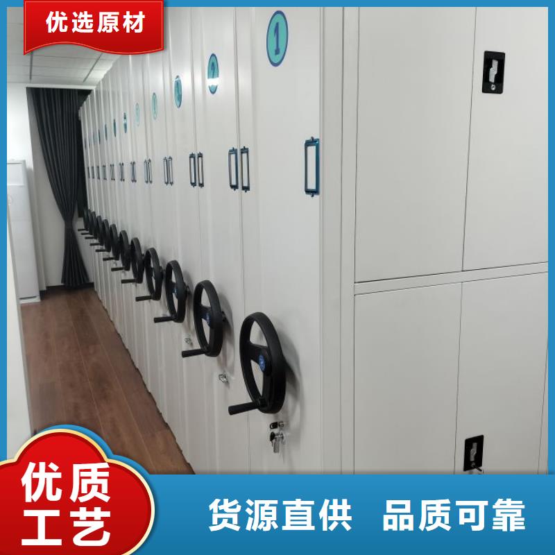正道经营【泽信】行走式密集柜