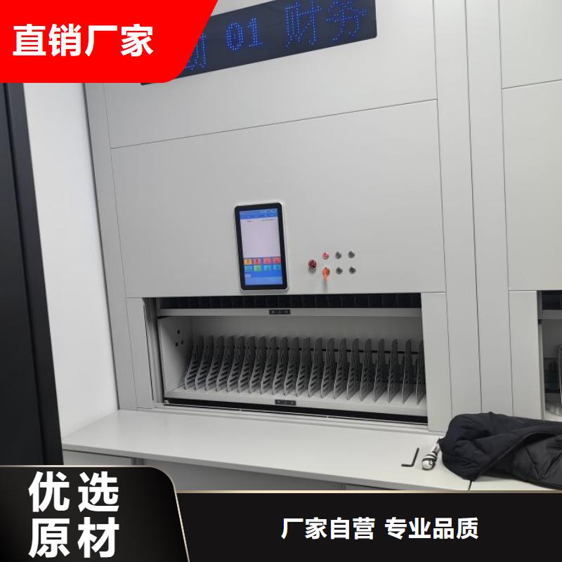 正道经营【泽信】行走式密集柜