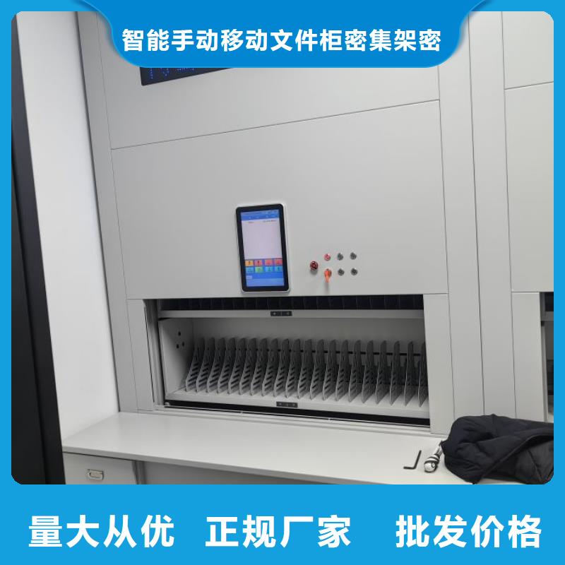 利好发展【泽信】密集底图柜