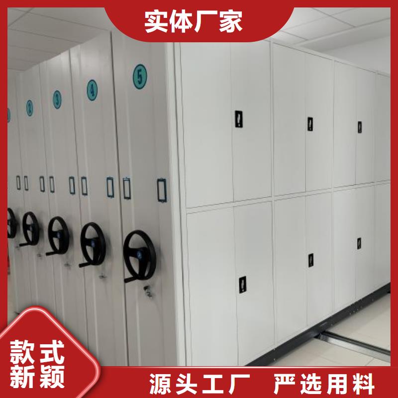 正道经营【泽信】行走式密集柜