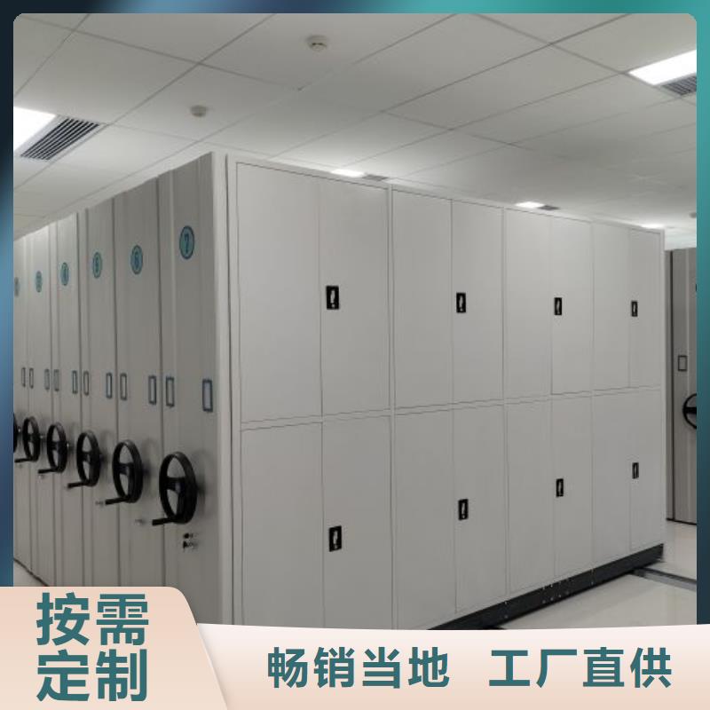 利好发展【泽信】密集底图柜