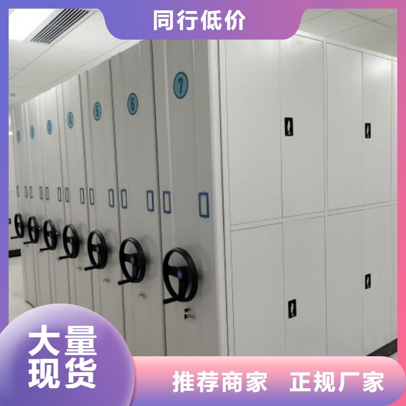 利好发展【泽信】密集底图柜
