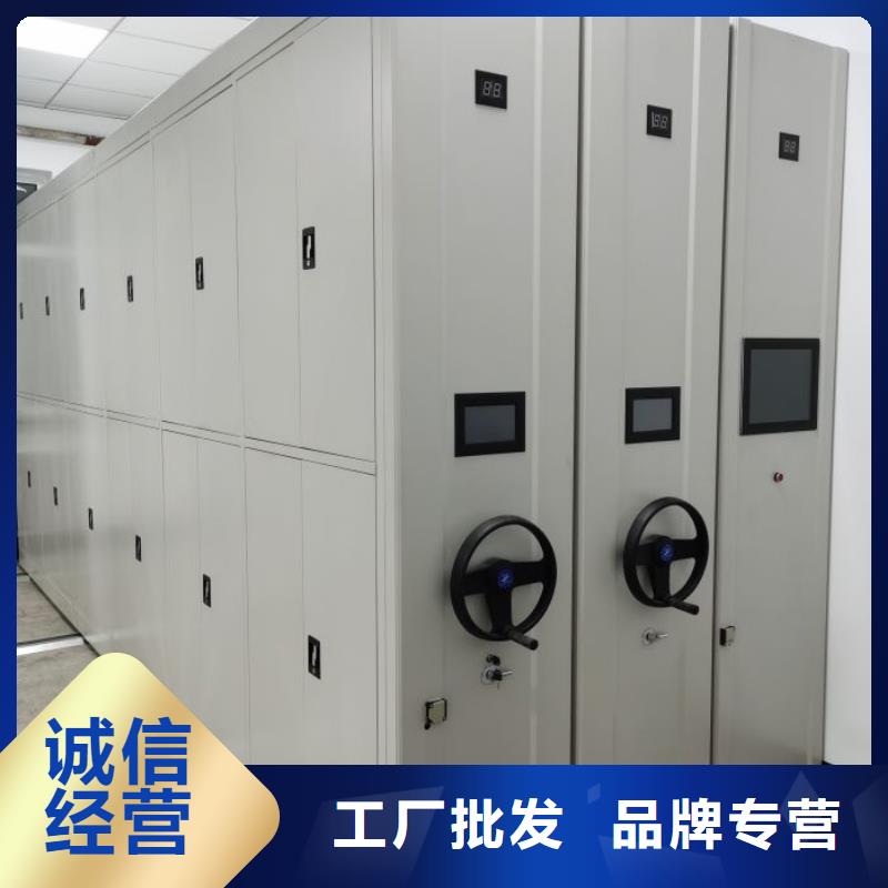 利好发展【泽信】密集底图柜