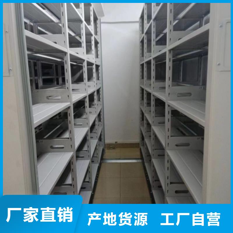 生产厂家哪家好【泽信】底图密集柜