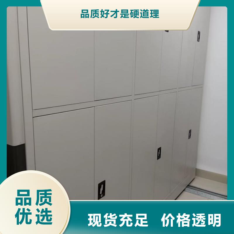生产厂家哪家好【泽信】底图密集柜