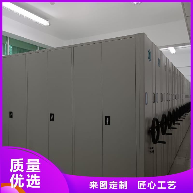 利好发展【泽信】密集底图柜