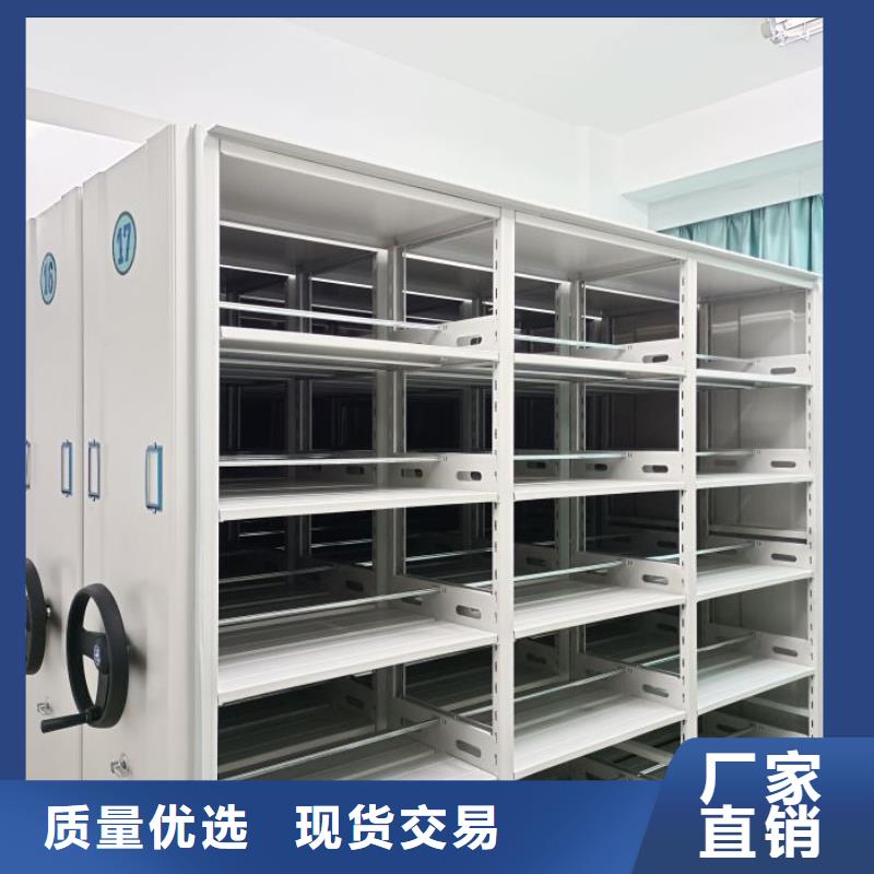 诚信合作【泽信】万宁市校用密集架