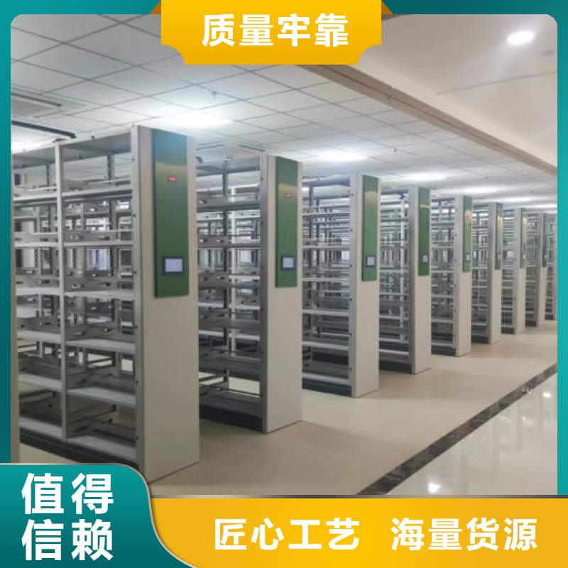 正道经营【泽信】行走式密集柜