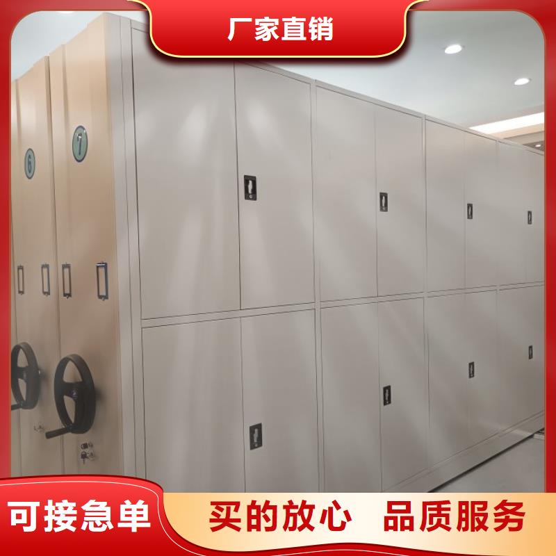 正道经营【泽信】行走式密集柜