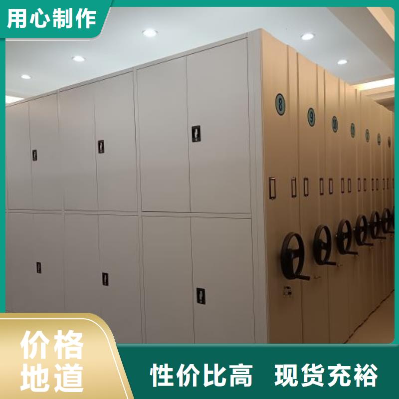 正道经营【泽信】行走式密集柜