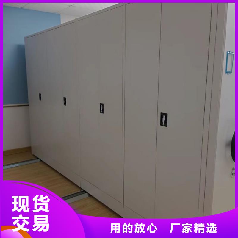 正道经营【泽信】行走式密集柜