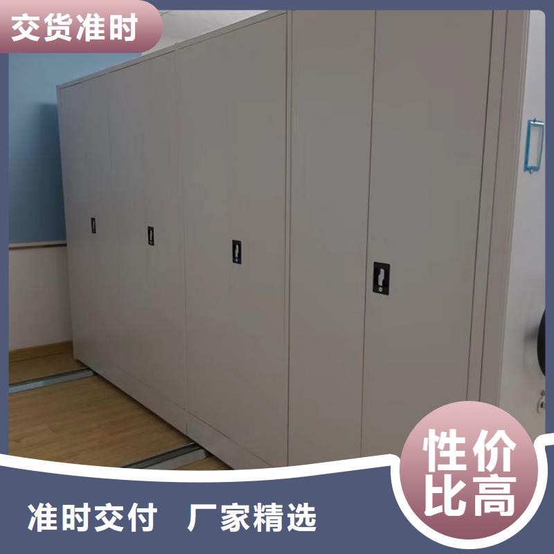 正道经营【泽信】行走式密集柜