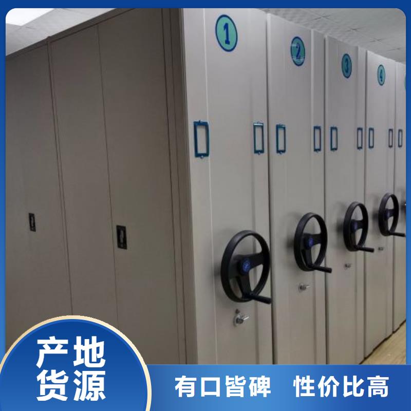 正道经营【泽信】行走式密集柜