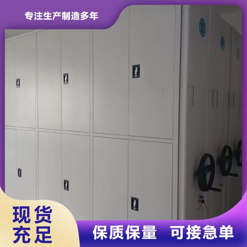 正道经营【泽信】行走式密集柜