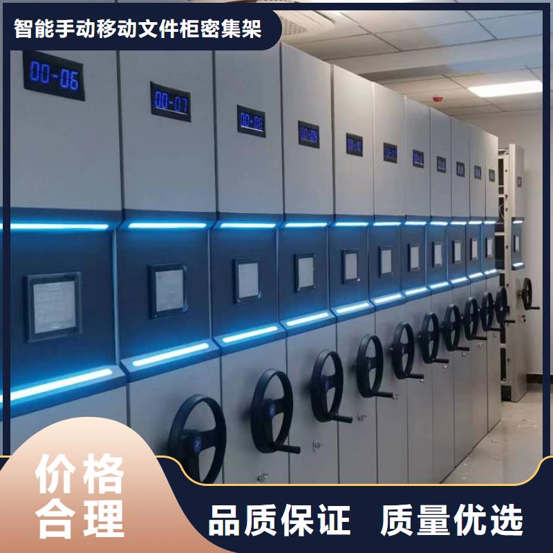 正道经营【泽信】行走式密集柜