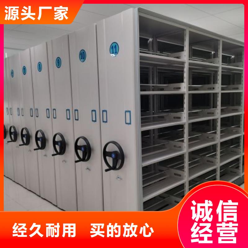 设计新颖【泽信】半封闭手摇密集架