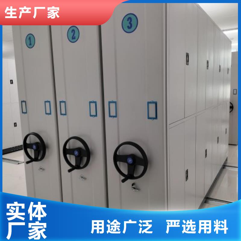 全心全意【泽信】密集柜档案架