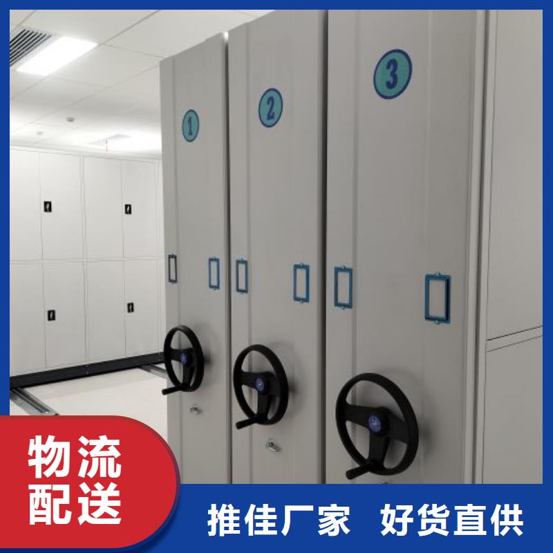厂家要重视度的塑造【泽信】文件密集架