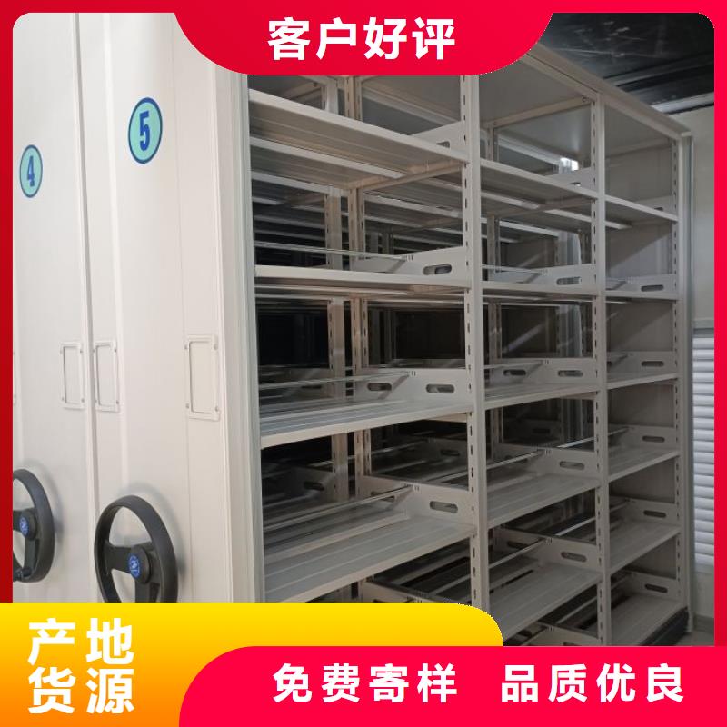 设计新颖【泽信】半封闭手摇密集架