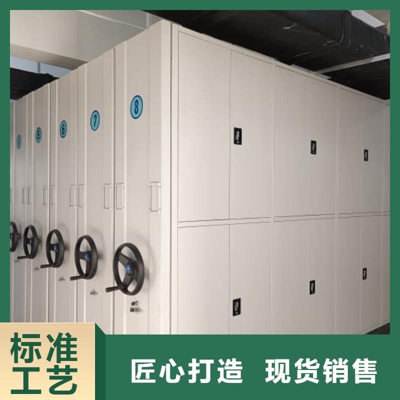 全心全意【泽信】密集柜档案架