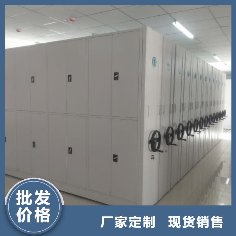 图纸定做服务至上【泽信】密集手动型档案柜