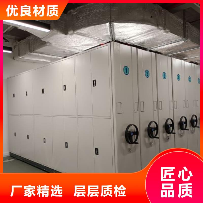 全心全意【泽信】密集柜档案架